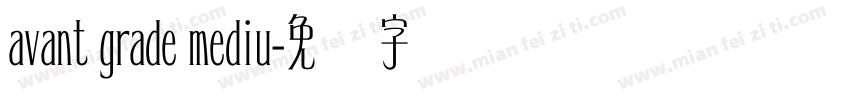 avant grade mediu字体转换